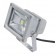 PLL-FL10-CW Outdoor 10W LED Floodlight - Cool White from Power Supplies Online